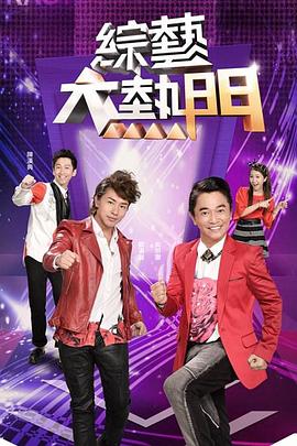 【水果派】夫债妻偿丨爱情×金钱×网赌（下） - 插Video