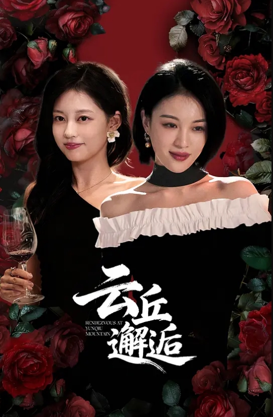 姐妹双飞 - 插Video