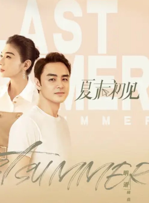 高铁偷拍妹子漂亮乳头 - 插Video