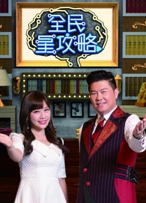 暗凭村1 - 插Video