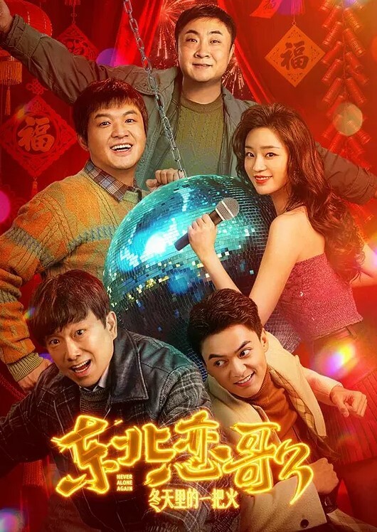 对话超搞笑小女友喝醉在酒店卫生间光屁屁发酒疯打自己好差点要了男友的小祖宗无套内射 - 插Video