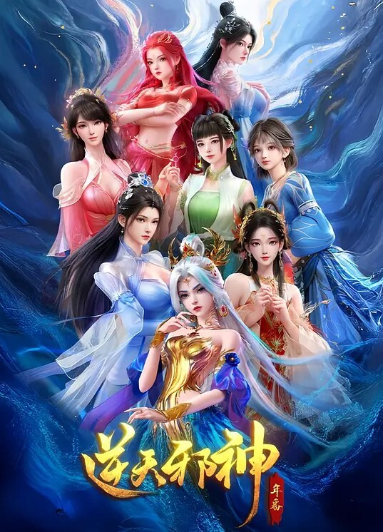 ErenaRin先云丹辛今晚派对 - 插Video