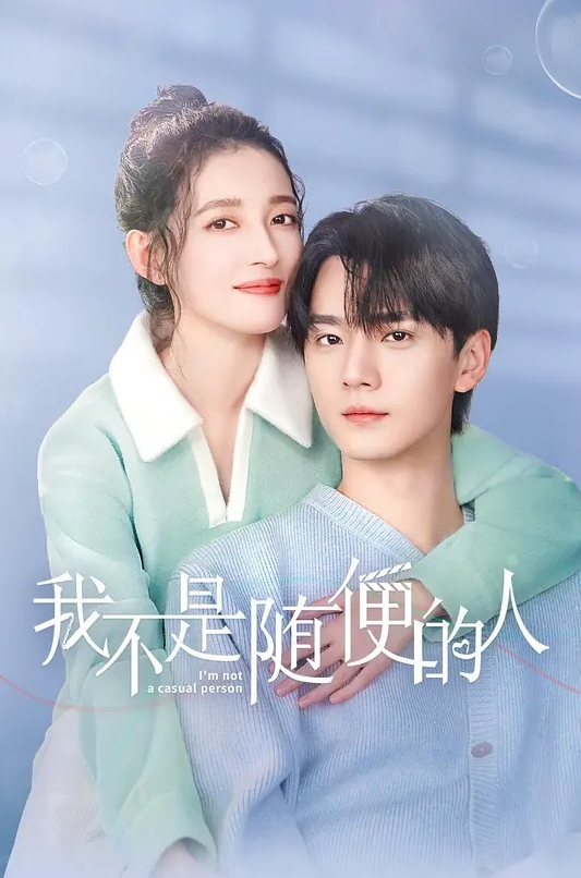 XV-810 Amelie 将对单身男人的房间进行家访。 - 一之濑亚美里 (美空彩香、栗栖惠里香) - 插Video