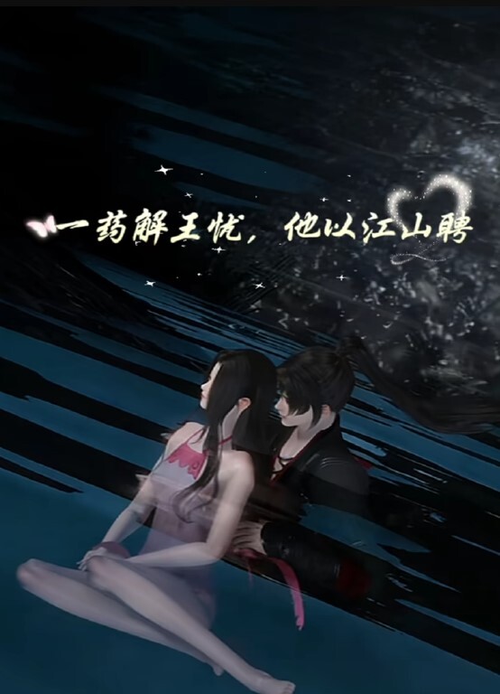 【最牛援交(上)】台湾省学妹“黄芮芮”，疯狂性爱淫乱群P私拍流出！ - 插Video