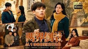 圣痕炼金士第一季第七集 - 插Video